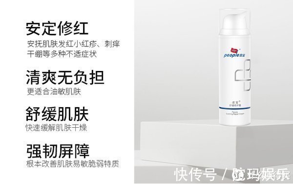 肌肤 8款平价国货护肤好物,最低19.9元,让你既省钱又有面儿!