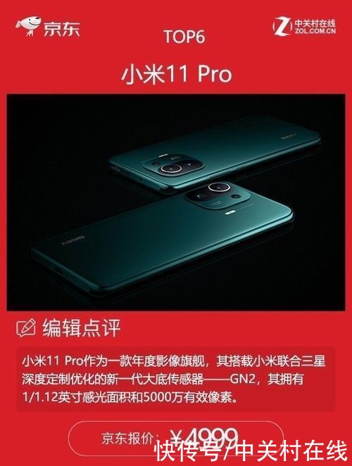 销量|8月首次盘点：销量TOP1这款手机居然是前年上市