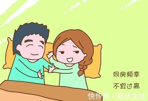 老年|老年男性,频繁的夫妻生活对身体有害,为了健康,牢记3点常识