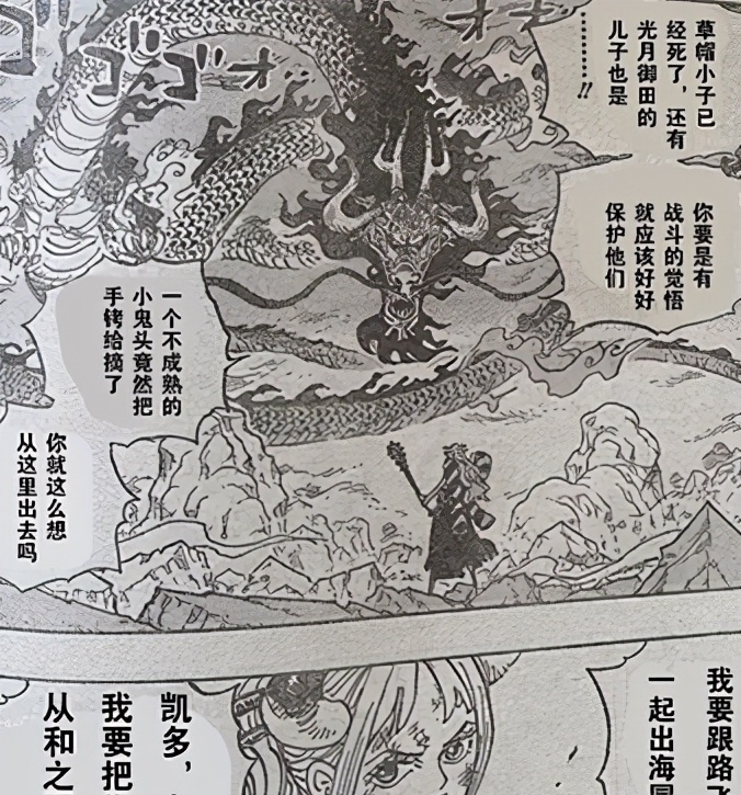 :桑尼号|海贼王:桑尼号上的6个非正常人,弗兰奇能变形,布鲁克没有血肉
