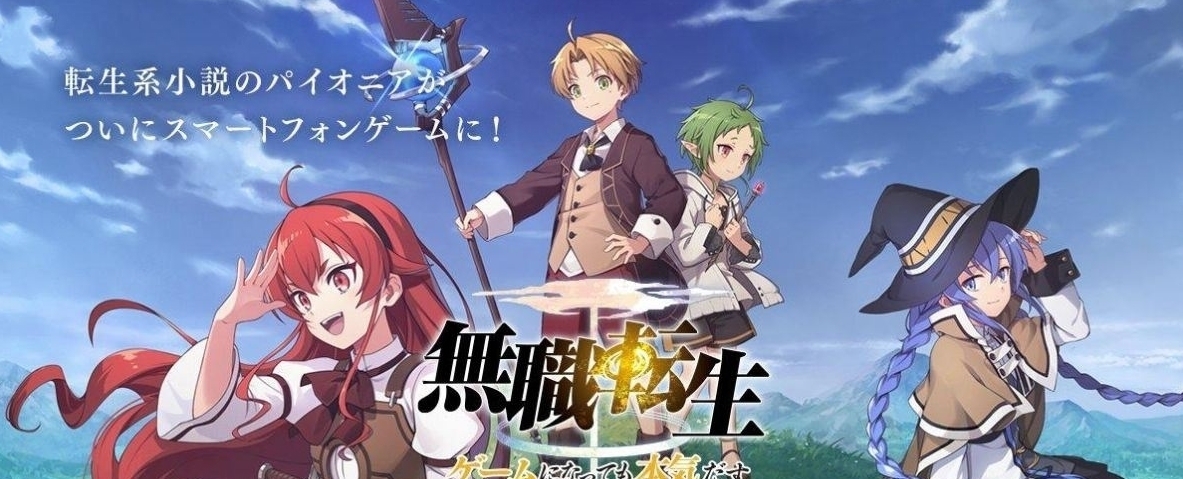 播放源|21年10月新番热度榜单,无职转生热度第一,有你喜欢的新番吗?