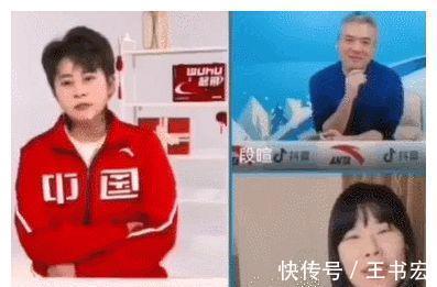直播间|武大靖连刷3个火箭被王濛踢出直播间,东北人的幽默刻在DNA里