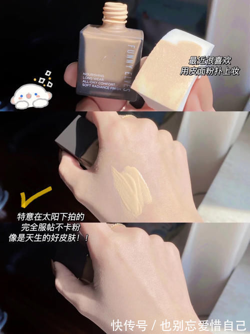 痘印|别再小看国货了!几十块的护肤彩妆,包装品质秒杀大牌!