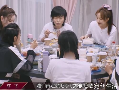 吳昕|張雨綺黃圣依帶頭搞特殊，節(jié)目組單獨準(zhǔn)備飯菜吳昕卻一口不敢嘗