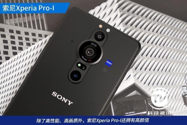 手机|不仅仅是黑卡!索尼微单手机Xperia Pro-I深度体验