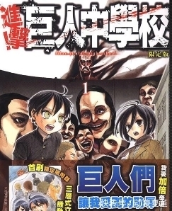 谏山|评分最低的10部日漫,看过三部你就超神了