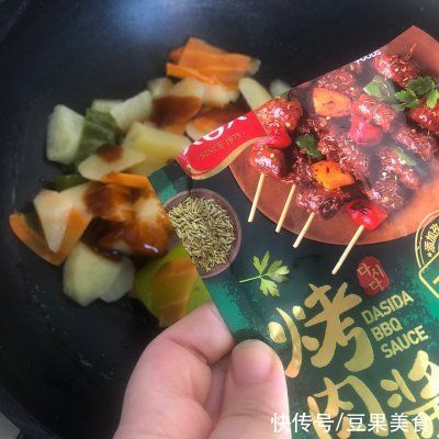 调味料|不用调味料也停不下嘴的孜然土豆炒牛肉