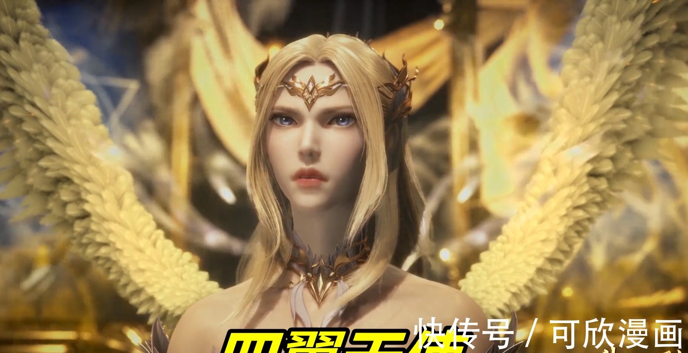 六翼|斗罗大陆:千道流和千仞雪秀翅膀,一个四翼一个六翼,原因竟然是30级差距