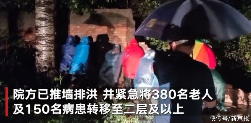 院长|河南新乡一医院被淹500余患者受困 院长哽咽求助民政驰援