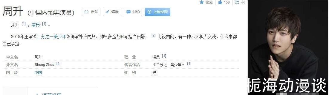魚皇爆錘王筱沫空降某滿級神豪“|吃瓜 | 斗魚