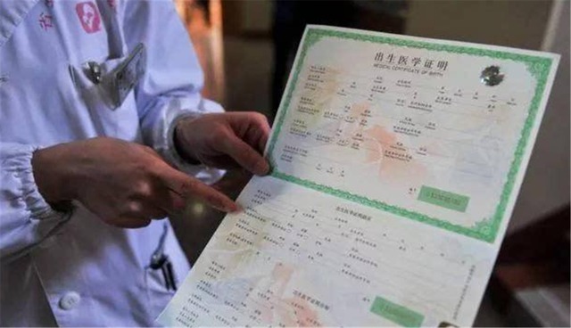 出生证|宝宝出生证打错“名字”,宝妈看了反而高兴:叫这个更好听