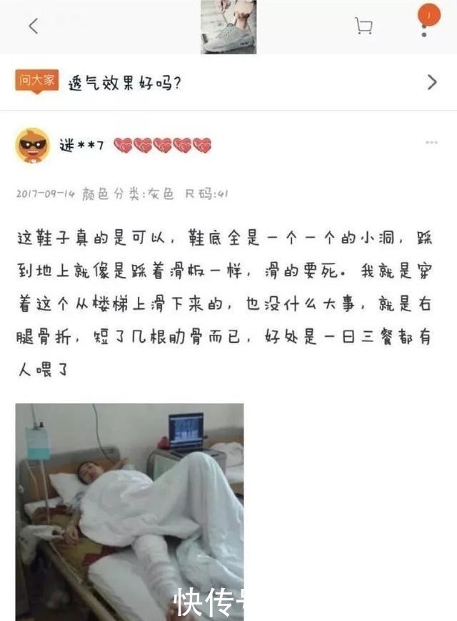 买家秀|“亲，你睡了吗把照片删了，我把钱退你”哈哈哈哈