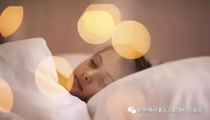 睡眠|植物神经紊乱：这才是睡眠障碍最可怕的事情，你看来看吗！