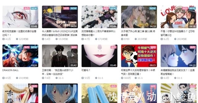 b站|B站首个2000万粉账号诞生,粉丝不少播放量挺低,还经常被骂