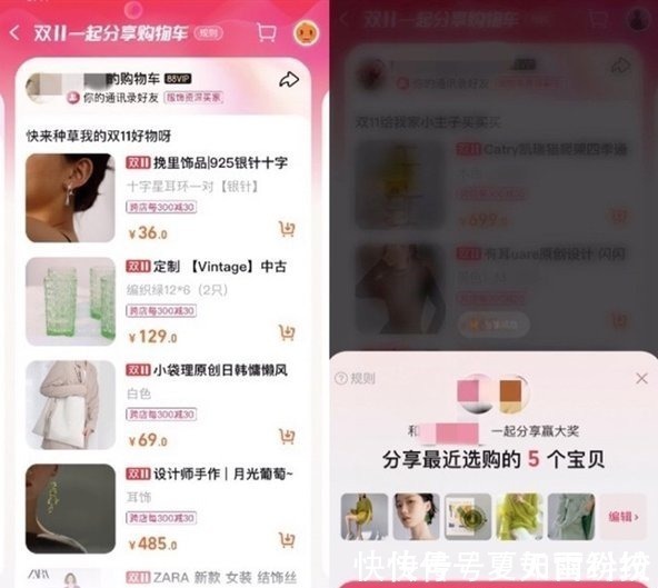 极速退款|淘宝推出极速退款服务，这下可以随便剁手了