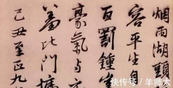 道士$赵子昂弟子张雨,从仙气飘飘到粗头乱麻,只因结识了一个杨维桢?