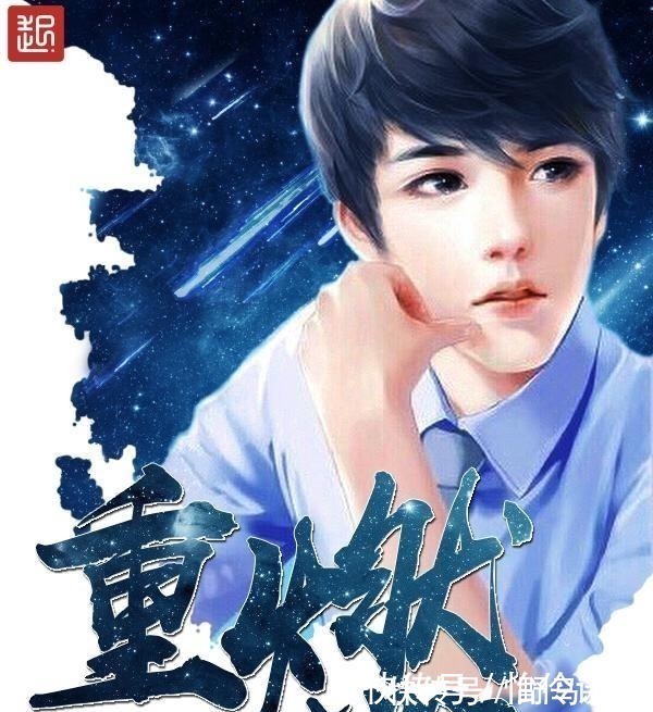 怪物$三本越看越想看的网络小说,一不小心就看到大半夜,停不下来