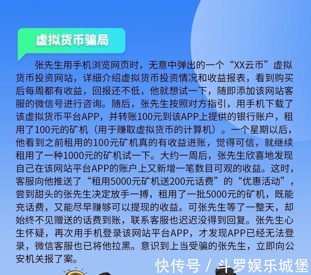 宣传周|网络安全宣传周来啦，这些知识点你get到了吗？！