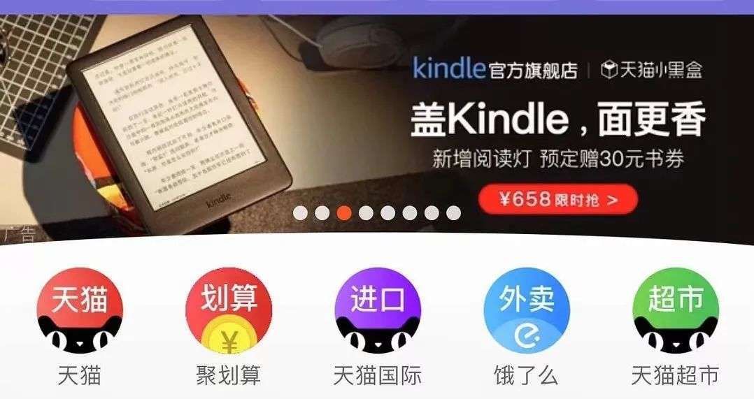 电子产品|微信读书杀死Kindle