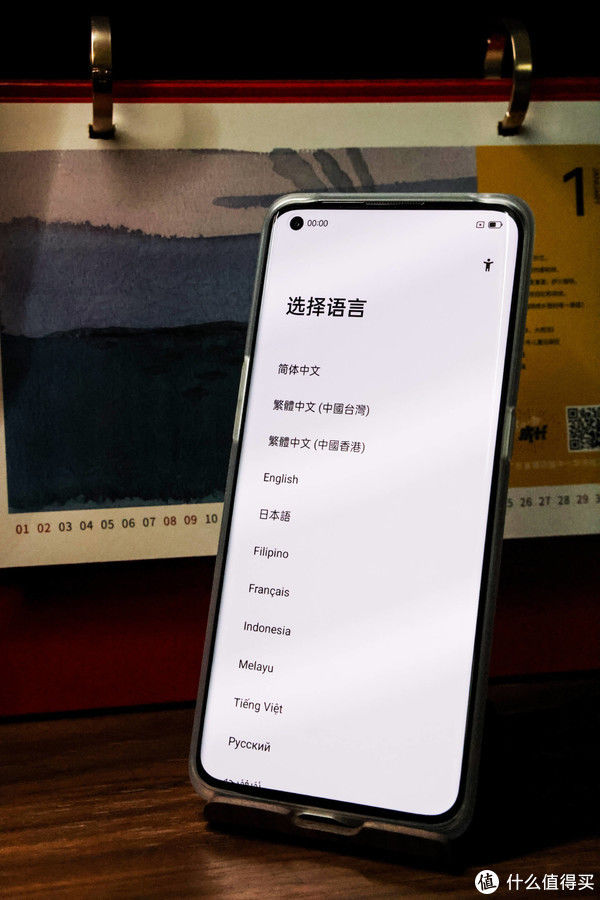 iphone|旗舰系统与旗舰手机的契合范例：ColorOS 12系统体验