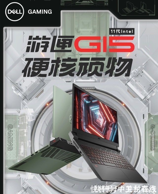 屏幕|6000预算能买一线品牌游戏本吗?这两款告诉你
