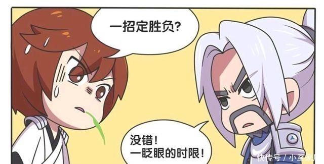 王者荣耀漫画，宫本武藏伺机偷袭李白，只为让李白懂得人心险恶？