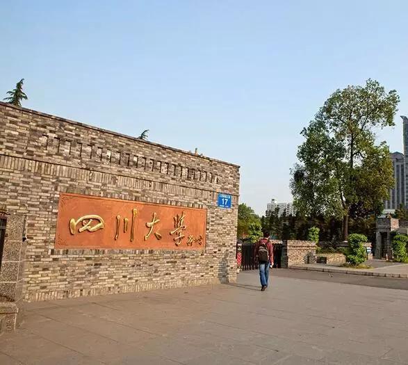 大学校名题字书法哪家强?