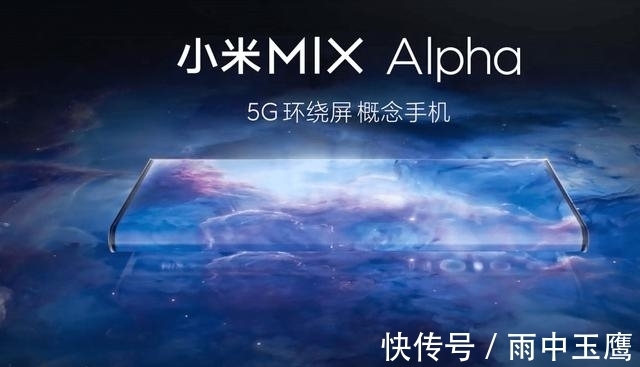 mix|华为P50或搭载骁龙888 4G；小米MIX4或由华星光电供屏