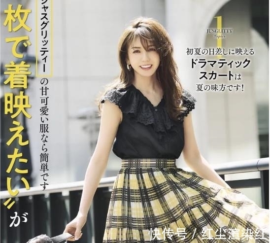 气质|日本主妇的夏季穿搭,裙摆飘飘,气质翩翩,用“裙子”穿出高级感