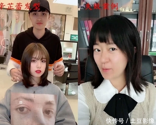 不要追“潮流发型”，看到失败公主切后，网友生无可恋