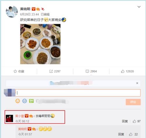 老婆|黃曉明偷偷秀恩愛！親自為老婆孩子做美食，3人吃8個(gè)菜？