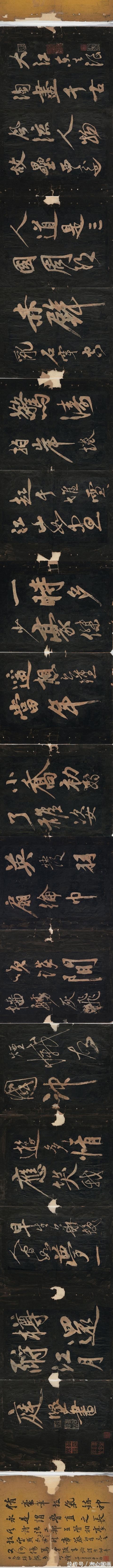 代表作品&黄庭坚书苏轼《念奴娇·赤壁怀古》欣赏:雄强逸荡 各臻其妙