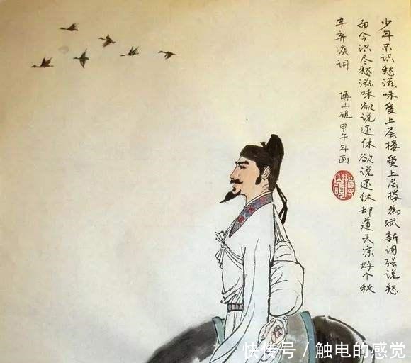 如何评价辛弃疾最终的结局怎么样!