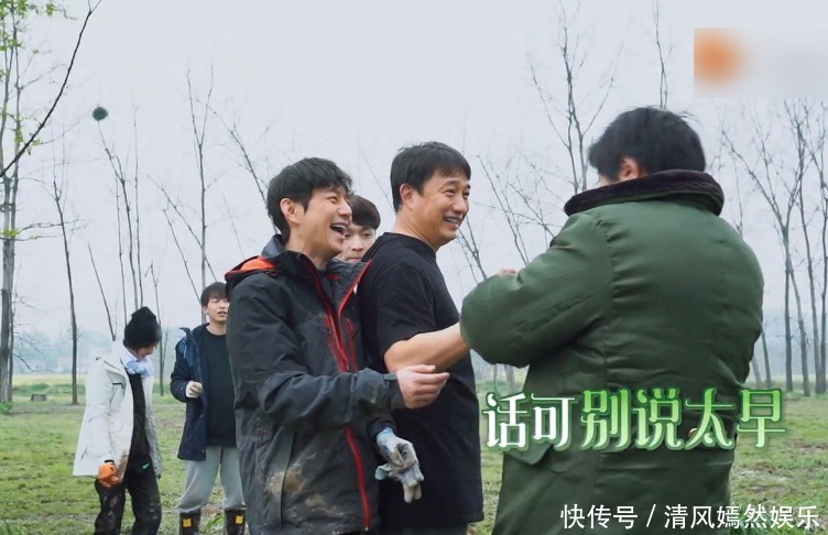 李诞|《向往5》最懒嘉宾又来了,在节目种树种到“吐”,脾气都上来了!