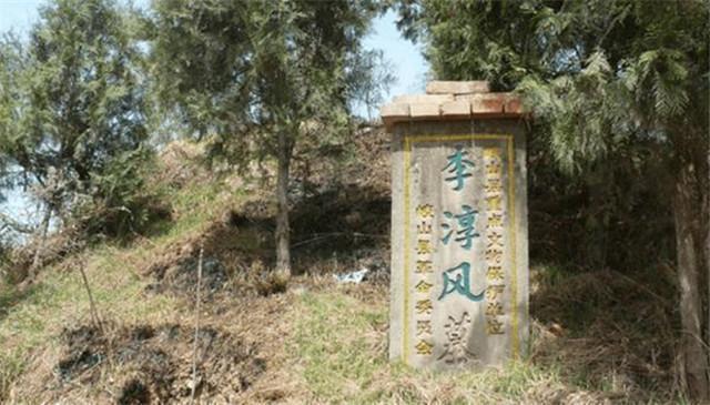 杨氏$袁天罡来头有多大陵墓众人皆知,千年无一人敢盗,如今派兵保护