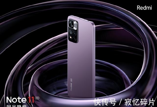 卢伟冰|Redmi Note 11确认使用三星AMOLED屏：千元手机也能有一块好屏了