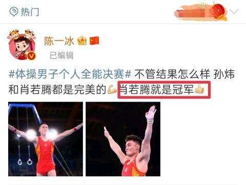 黄子韬|肖若腾摘银牌，李小鹏4位师兄为其打抱不平，连黄子韬都看不下去