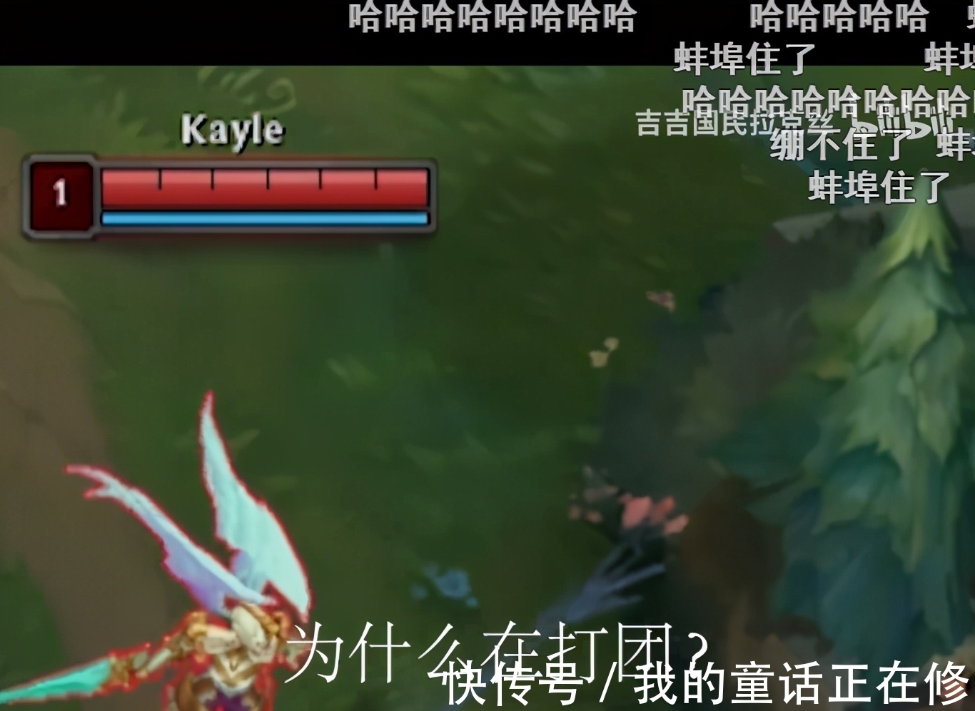 adc|看了电棍站台的LOL“癌症杯”，吃饭连碗都能干下去