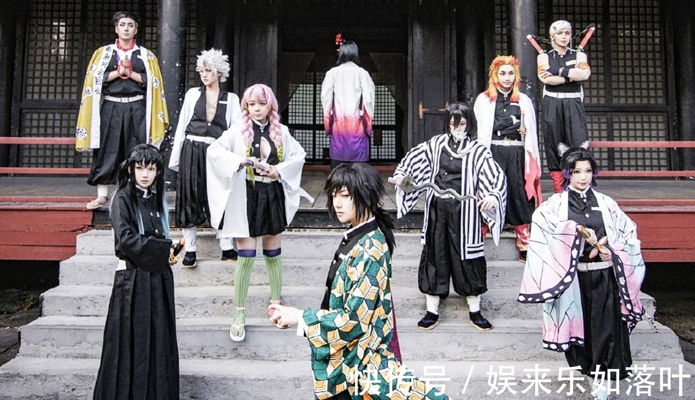 耀哉|《鬼灭之刃》鬼杀队九柱COS,水柱义勇太A了,粉丝希望拍真人版