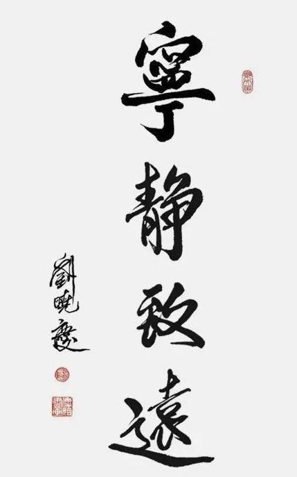  生意|刘晓庆一幅字卖108万，书协大佬：她不缺钱，何必抢专家生意