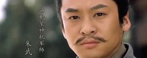 梁山好汉$梁山的覆灭,只因宋江,不杀一人,错信一人,错杀一人!