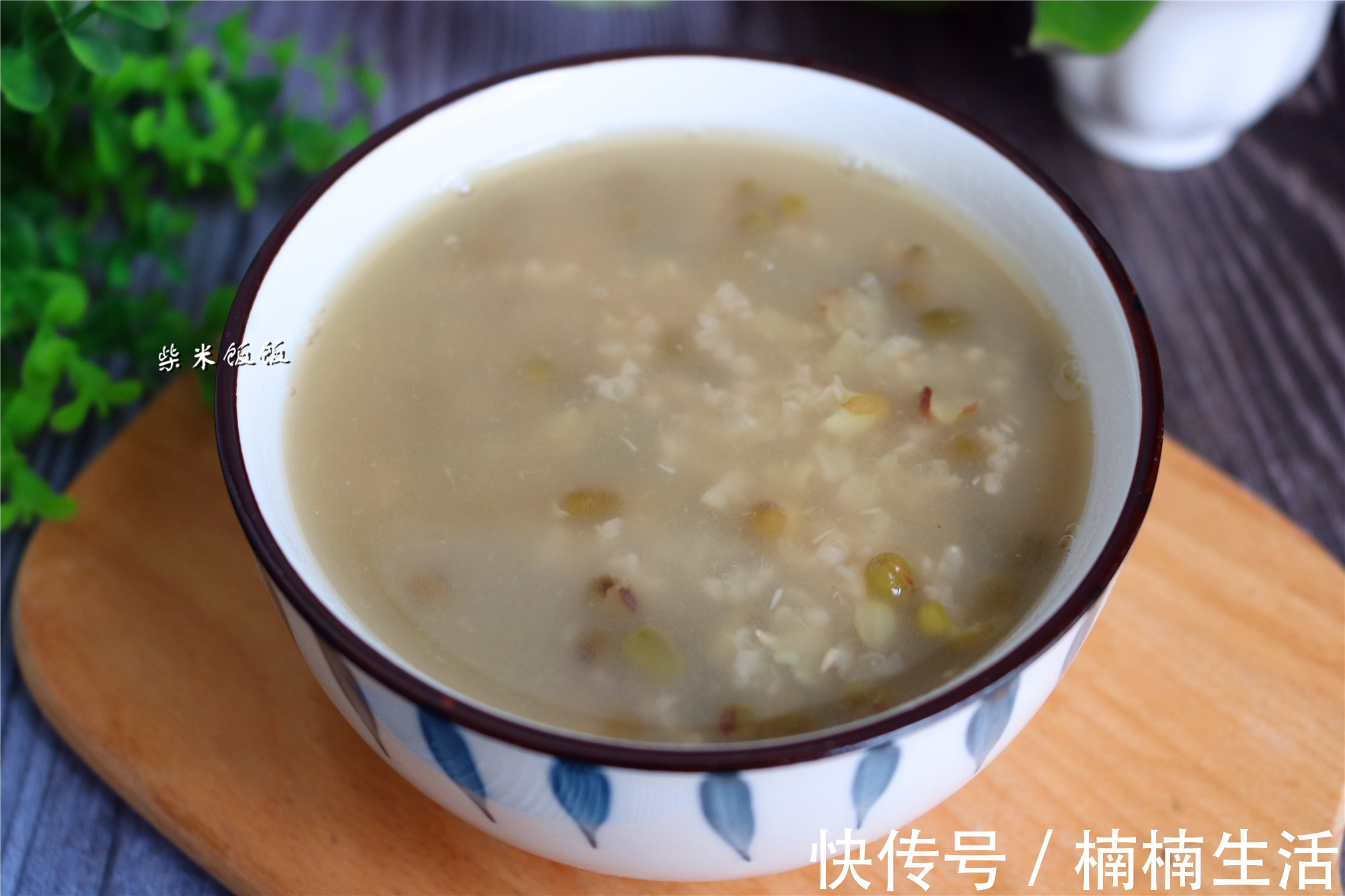绿豆糯米粥|三伏天，记得多喝这粥，清热解暑，清甜滋润，舒服过夏天