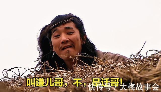 能力|能力出众却被打压，梁山泊排座次的时候哪些好汉的排名被调低了