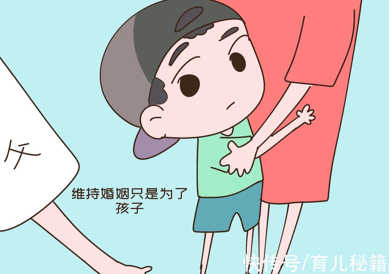 夫妻关系|父母、配偶、子女,在你心中如何排序?顺序错误的家庭容易出问题