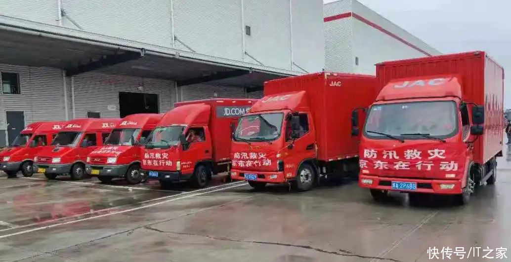 减免|京东发布 10 项费用减免等政策：帮助河南受困商家共渡难关