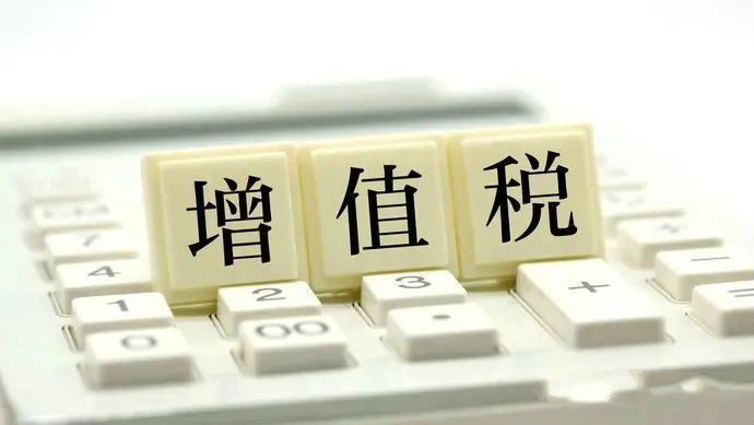 增值税|向职工收取的“宿舍补贴费”是否缴纳增值税和房产税？