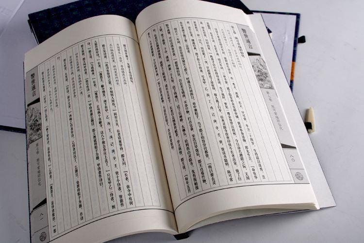 催眠方|中国人该铭记的“催眠方”!五味药用了两千年,补肾水,降心火