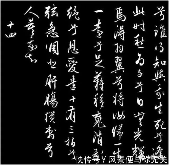 宋太祖赵匡胤$赵孟頫行草书传世之作《胡笳十八拍》后人难以超越