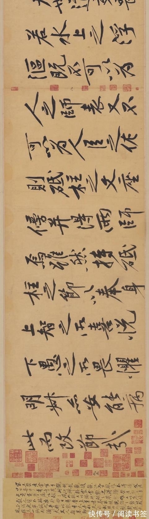 黄庭坚$黄庭坚的《砥柱铭》为何能被拍出史上书法最高价?我们来看