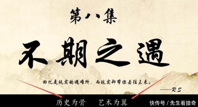 玄机娘娘|秦时明月第六季剧情修改太过,已被回炉重造,今年将不会更新